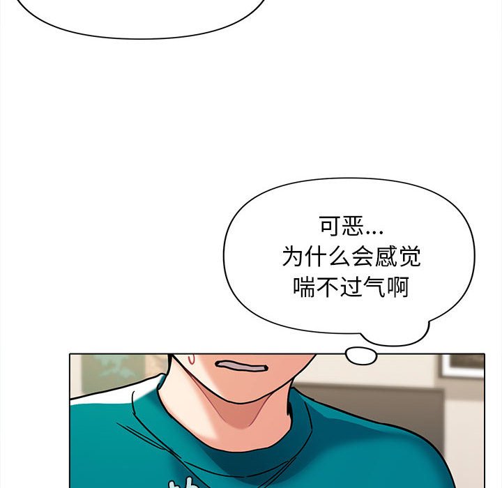 [韩国漫画] 大学生活就从社团开始  校园,女学生,巨乳大奶#[141P]-93