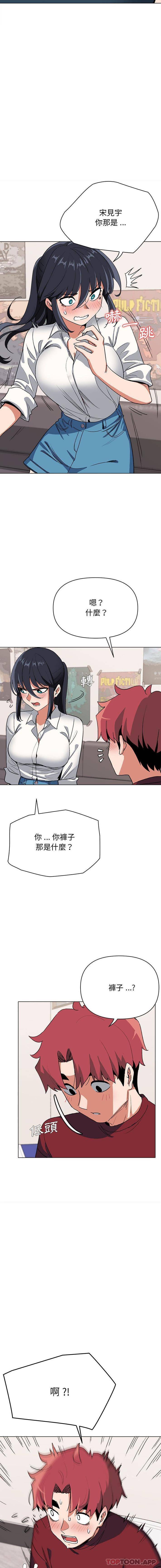 [韩国漫画] 大学生活就从社团开始  校园,女学生,巨乳大奶#[16P]-11