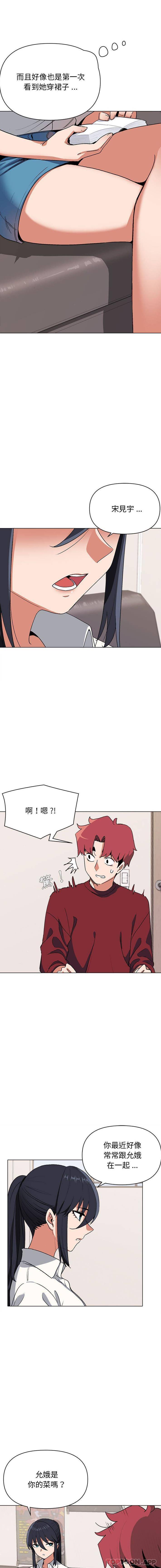 [韩国漫画] 大学生活就从社团开始  校园,女学生,巨乳大奶#[16P]-4