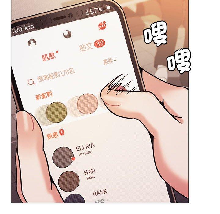 [韩国漫画] 大学生活就从社团开始  校园,女学生,巨乳大奶#[146P]-10