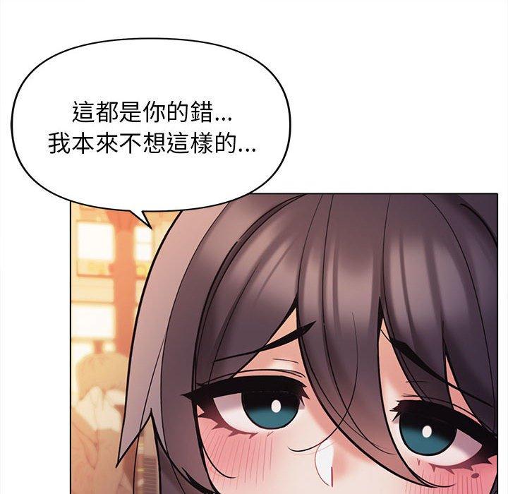 [韩国漫画] 大学生活就从社团开始  校园,女学生,巨乳大奶#[146P]-123