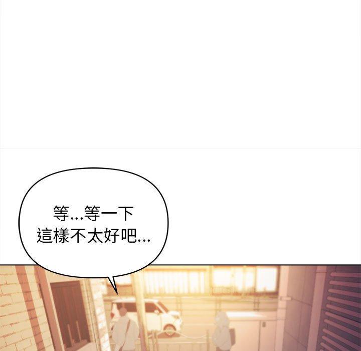 [韩国漫画] 大学生活就从社团开始  校园,女学生,巨乳大奶#[146P]-129