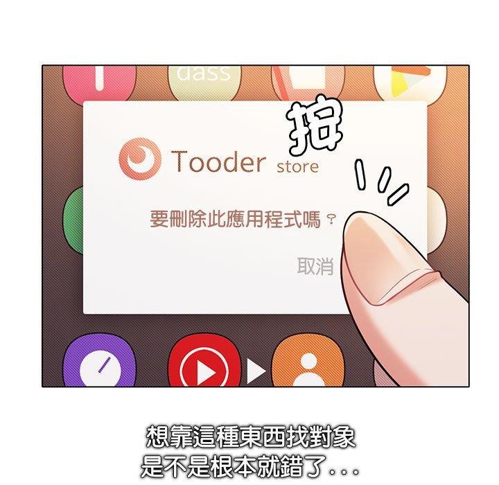 [韩国漫画] 大学生活就从社团开始  校园,女学生,巨乳大奶#[146P]-24