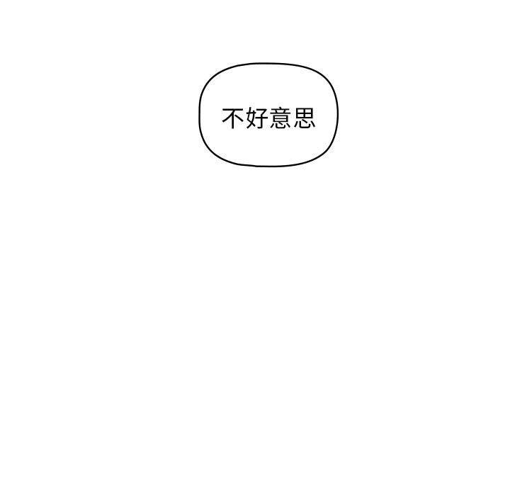 [韩国漫画] 大学生活就从社团开始  校园,女学生,巨乳大奶#[146P]-31