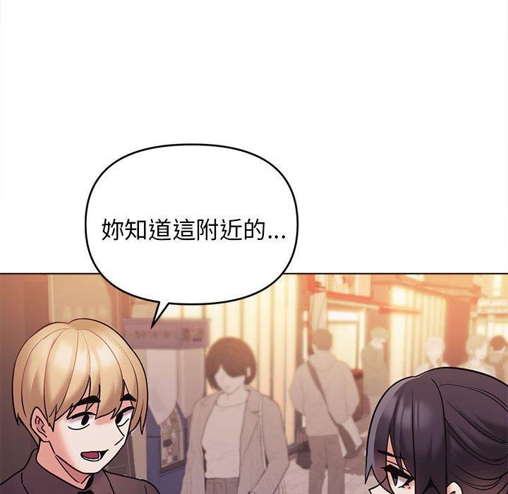 [韩国漫画] 大学生活就从社团开始  校园,女学生,巨乳大奶#[146P]-41