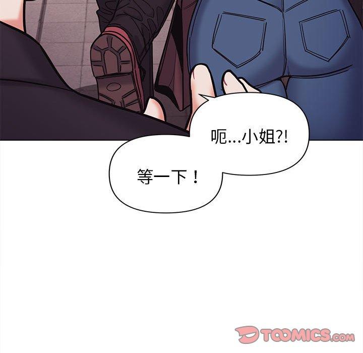 [韩国漫画] 大学生活就从社团开始  校园,女学生,巨乳大奶#[146P]-50