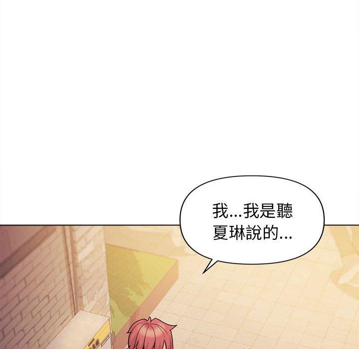 [韩国漫画] 大学生活就从社团开始  校园,女学生,巨乳大奶#[146P]-77