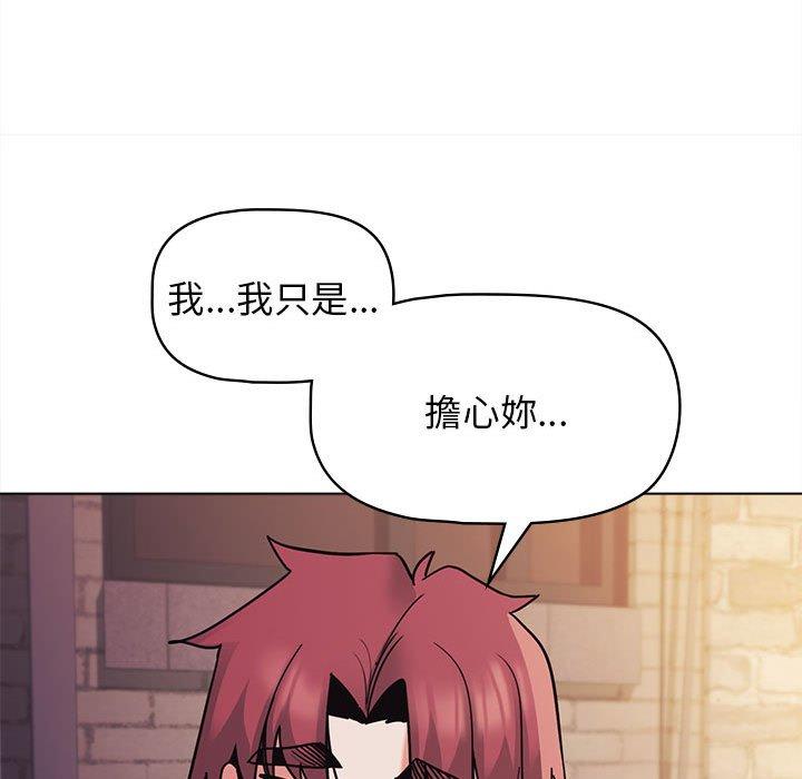 [韩国漫画] 大学生活就从社团开始  校园,女学生,巨乳大奶#[146P]-85