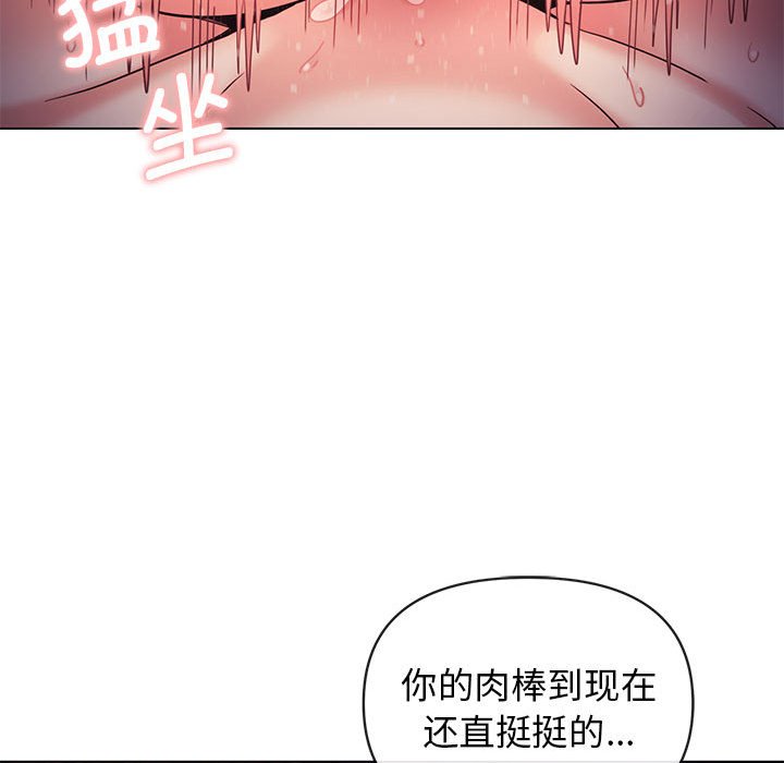 [韩国漫画] 大学生活就从社团开始  校园,女学生,巨乳大奶#[144P]-137