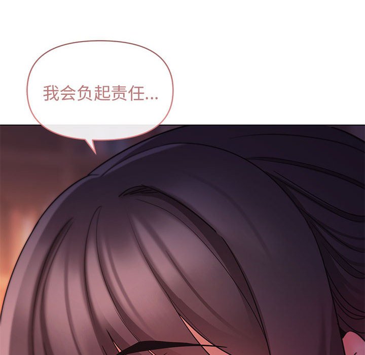 [韩国漫画] 大学生活就从社团开始  校园,女学生,巨乳大奶#[144P]-140