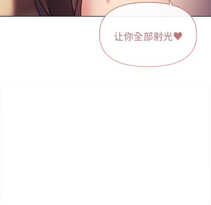 [韩国漫画] 大学生活就从社团开始  校园,女学生,巨乳大奶#[144P]-142