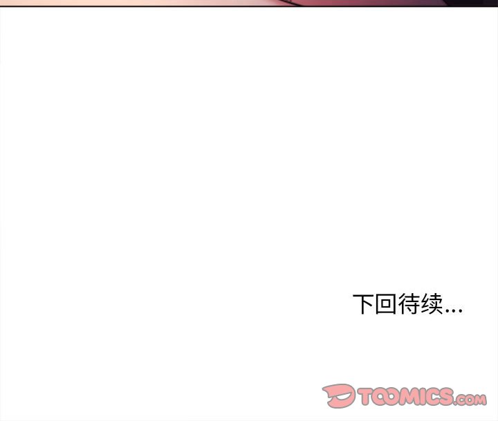 [韩国漫画] 大学生活就从社团开始  校园,女学生,巨乳大奶#[144P]-144