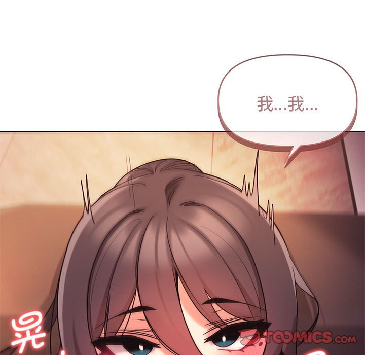 [韩国漫画] 大学生活就从社团开始  校园,女学生,巨乳大奶#[144P]-24