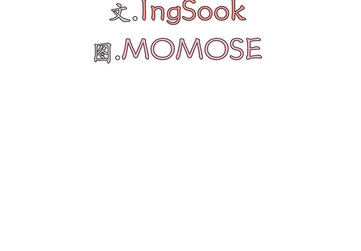[韩国漫画] 大学生活就从社团开始  校园,女学生,巨乳大奶#[144P]-3