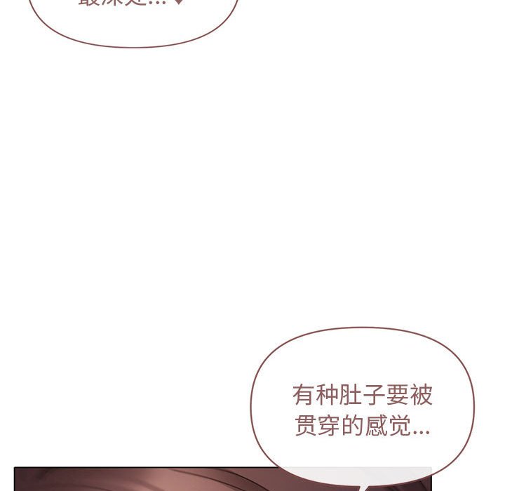 [韩国漫画] 大学生活就从社团开始  校园,女学生,巨乳大奶#[144P]-79