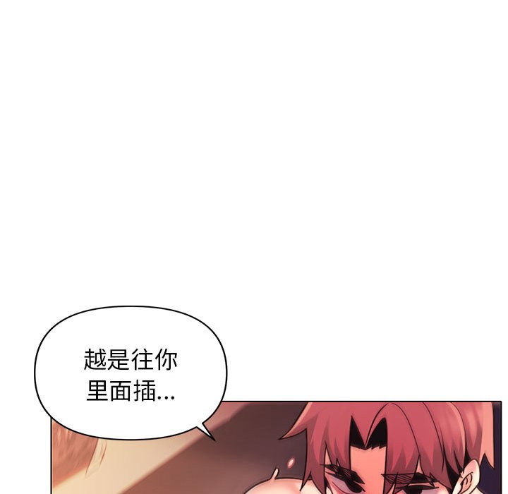 [韩国漫画] 大学生活就从社团开始  校园,女学生,巨乳大奶#[144P]-83