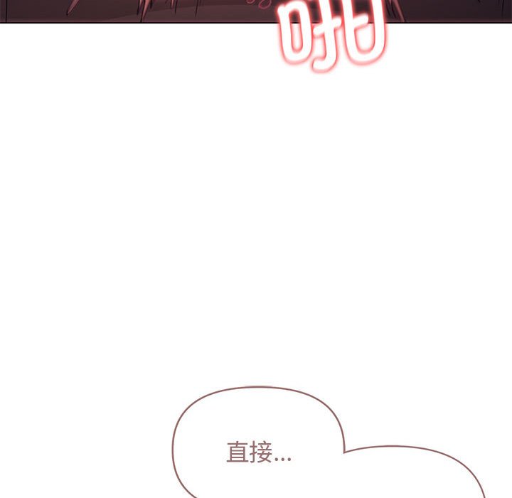 [韩国漫画] 大学生活就从社团开始  校园,女学生,巨乳大奶#[144P]-92