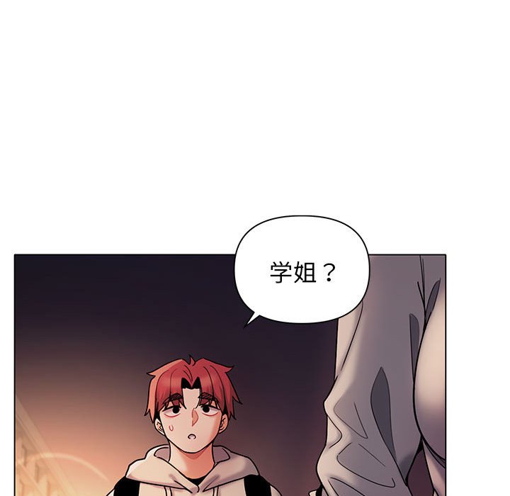 [韩国漫画] 大学生活就从社团开始  校园,女学生,巨乳大奶#[159P]-119