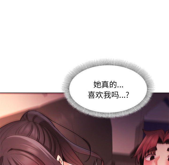 [韩国漫画] 大学生活就从社团开始  校园,女学生,巨乳大奶#[159P]-17