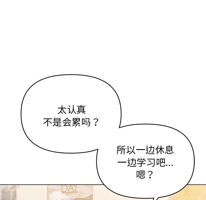 [韩国漫画] 大学生活就从社团开始  校园,女学生,巨乳大奶#[145P]-107