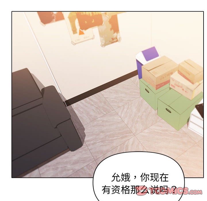 [韩国漫画] 大学生活就从社团开始  校园,女学生,巨乳大奶#[145P]-114