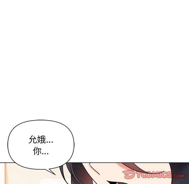 [韩国漫画] 大学生活就从社团开始  校园,女学生,巨乳大奶#[145P]-138