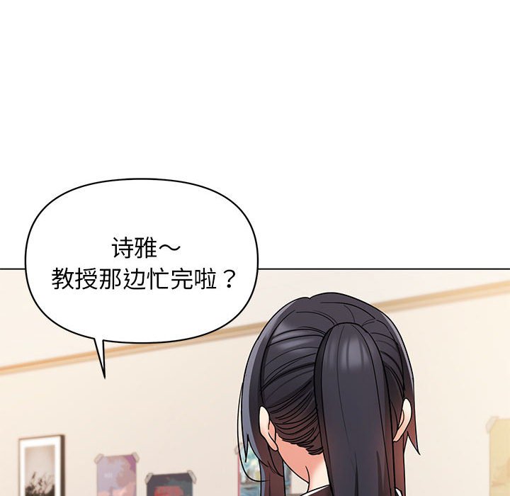 [韩国漫画] 大学生活就从社团开始  校园,女学生,巨乳大奶#[145P]-14