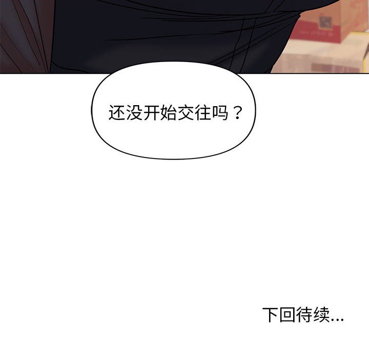 [韩国漫画] 大学生活就从社团开始  校园,女学生,巨乳大奶#[145P]-145