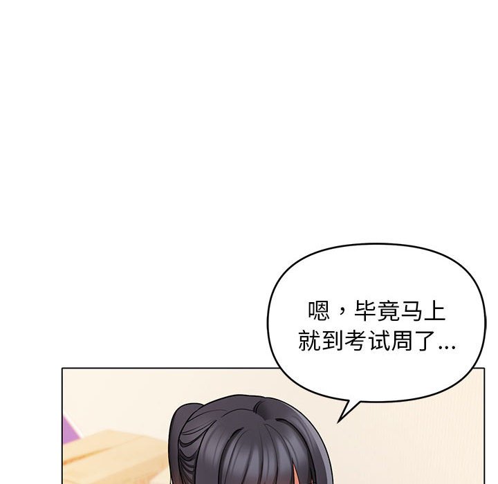 [韩国漫画] 大学生活就从社团开始  校园,女学生,巨乳大奶#[145P]-16