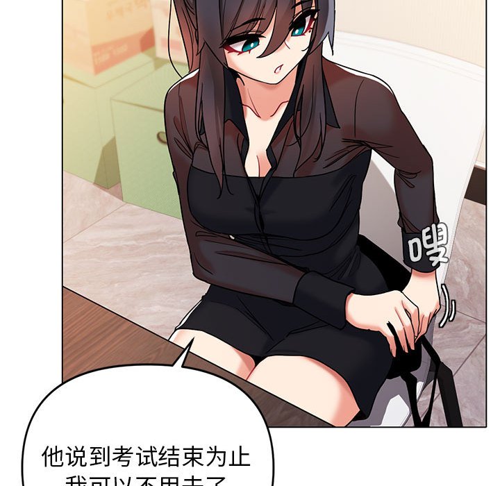 [韩国漫画] 大学生活就从社团开始  校园,女学生,巨乳大奶#[145P]-17