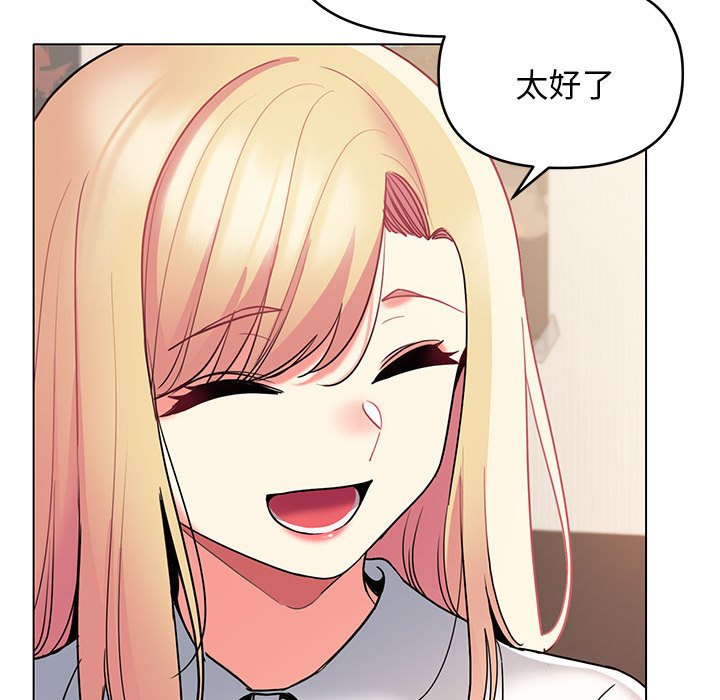 [韩国漫画] 大学生活就从社团开始  校园,女学生,巨乳大奶#[145P]-19