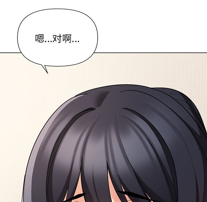 [韩国漫画] 大学生活就从社团开始  校园,女学生,巨乳大奶#[145P]-23