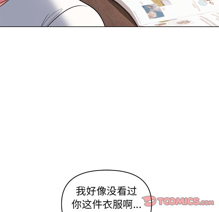 [韩国漫画] 大学生活就从社团开始  校园,女学生,巨乳大奶#[145P]-27