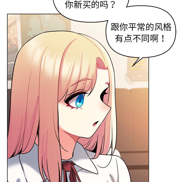 [韩国漫画] 大学生活就从社团开始  校园,女学生,巨乳大奶#[145P]-28