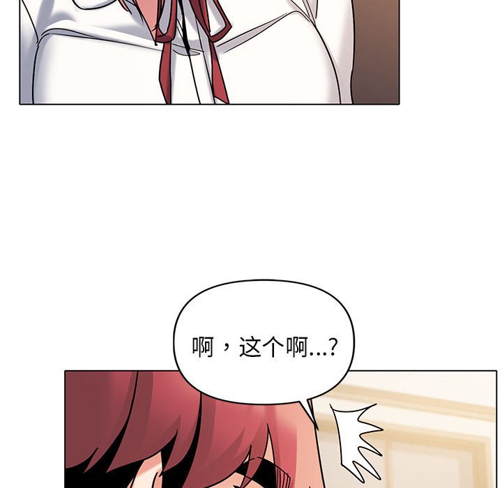 [韩国漫画] 大学生活就从社团开始  校园,女学生,巨乳大奶#[145P]-29