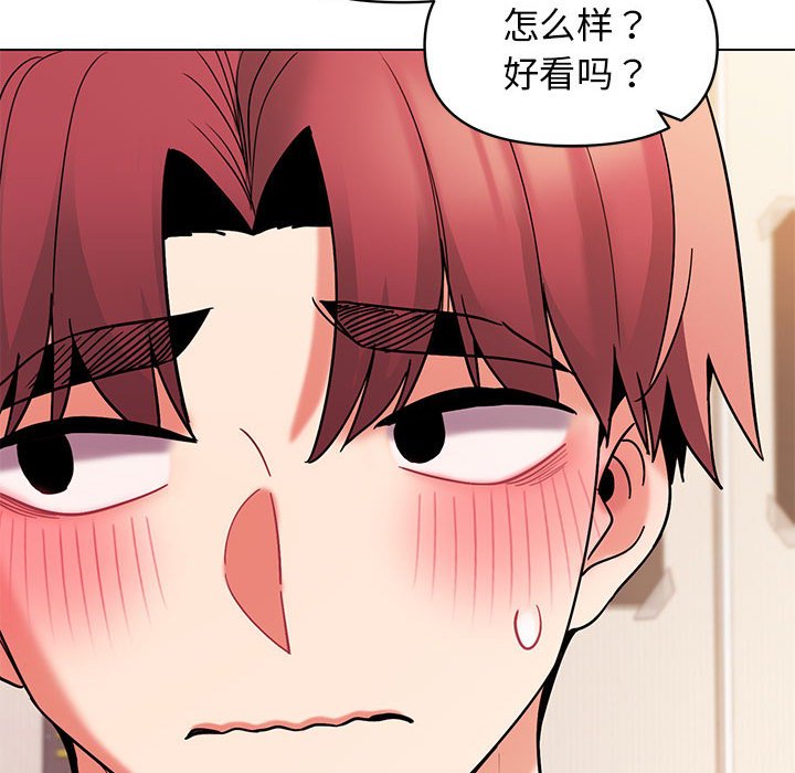[韩国漫画] 大学生活就从社团开始  校园,女学生,巨乳大奶#[145P]-32