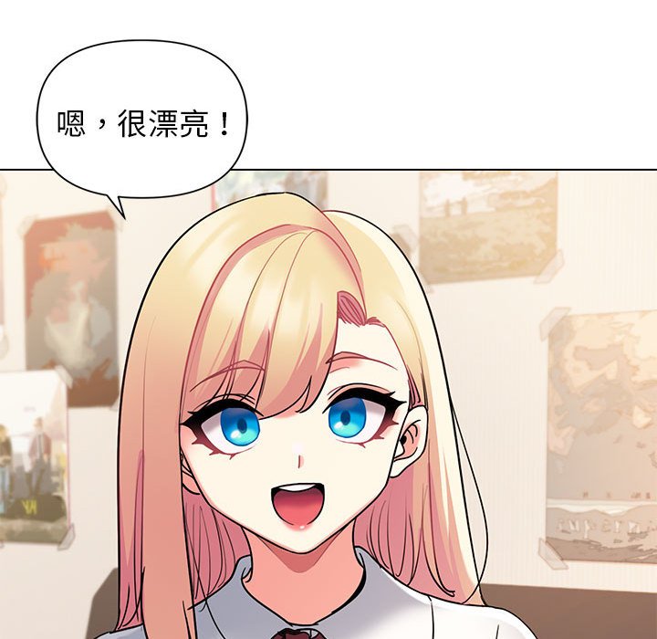 [韩国漫画] 大学生活就从社团开始  校园,女学生,巨乳大奶#[145P]-34