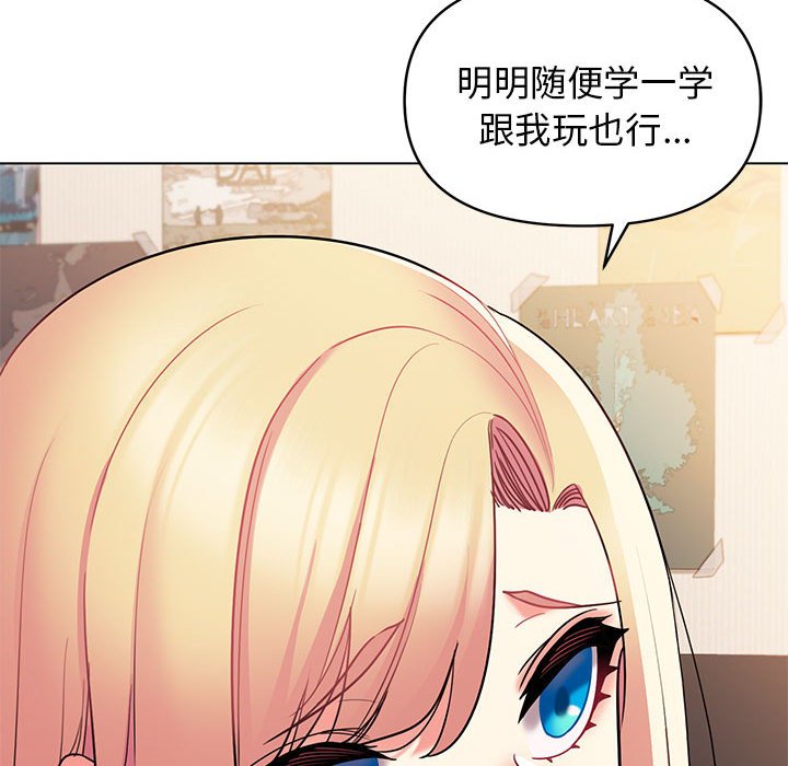 [韩国漫画] 大学生活就从社团开始  校园,女学生,巨乳大奶#[145P]-46