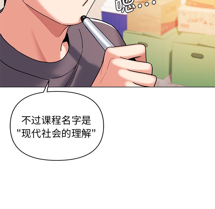 [韩国漫画] 大学生活就从社团开始  校园,女学生,巨乳大奶#[145P]-64