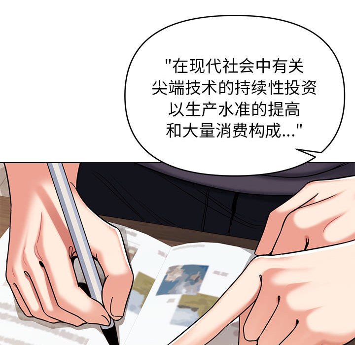 [韩国漫画] 大学生活就从社团开始  校园,女学生,巨乳大奶#[145P]-89