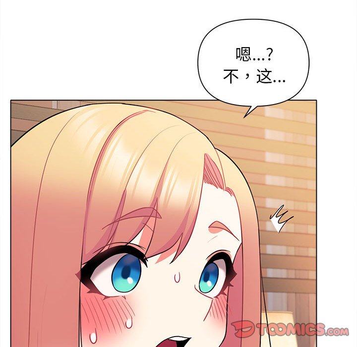 [韩国漫画] 大学生活就从社团开始  校园,女学生,巨乳大奶#[161P]-101