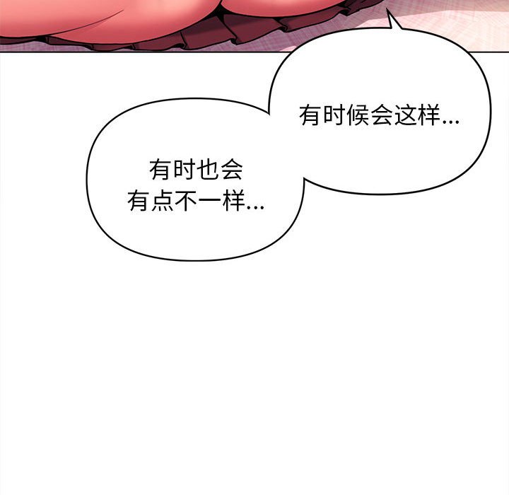 [韩国漫画] 大学生活就从社团开始  校园,女学生,巨乳大奶#[161P]-104