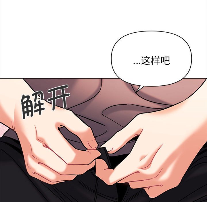 [韩国漫画] 大学生活就从社团开始  校园,女学生,巨乳大奶#[161P]-112
