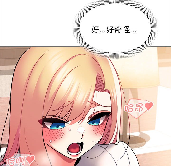 [韩国漫画] 大学生活就从社团开始  校园,女学生,巨乳大奶#[161P]-135