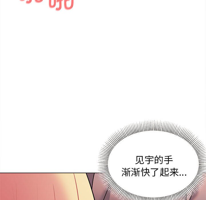 [韩国漫画] 大学生活就从社团开始  校园,女学生,巨乳大奶#[161P]-145