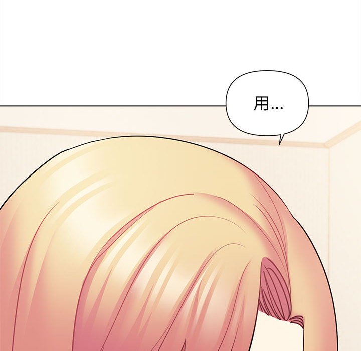 [韩国漫画] 大学生活就从社团开始  校园,女学生,巨乳大奶#[161P]-30