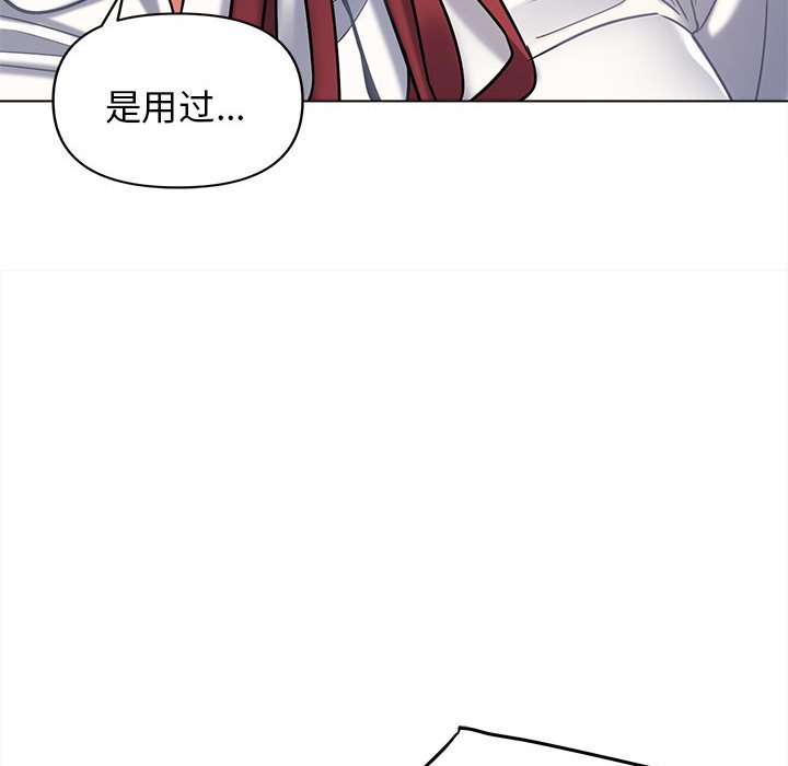 [韩国漫画] 大学生活就从社团开始  校园,女学生,巨乳大奶#[161P]-32