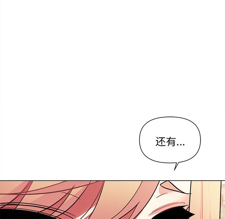[韩国漫画] 大学生活就从社团开始  校园,女学生,巨乳大奶#[161P]-35