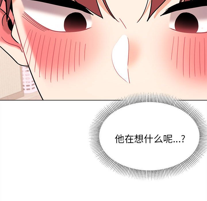 [韩国漫画] 大学生活就从社团开始  校园,女学生,巨乳大奶#[161P]-87
