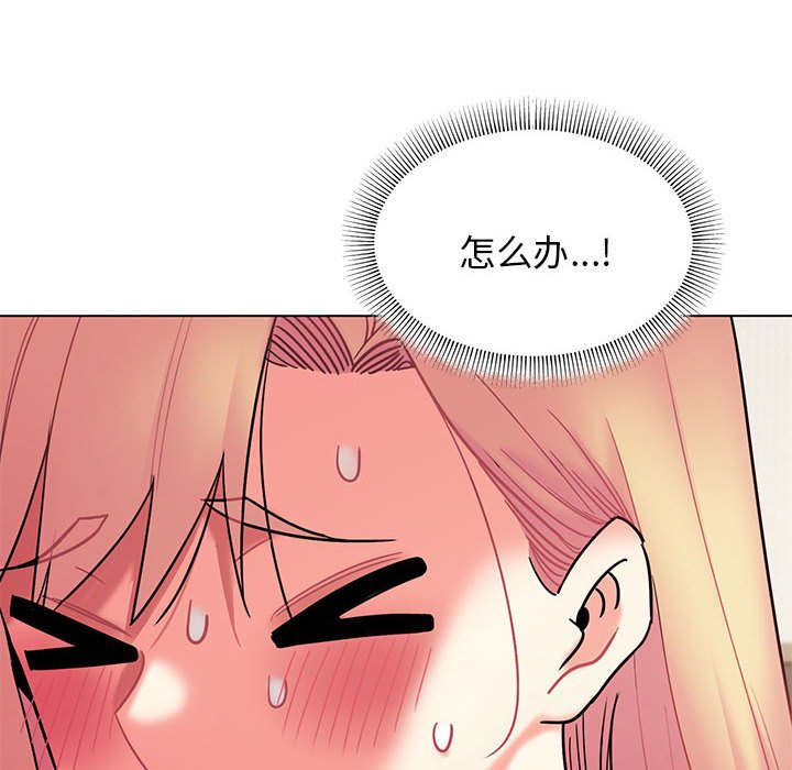 [韩国漫画] 大学生活就从社团开始  校园,女学生,巨乳大奶#[161P]-9